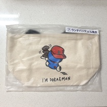 Japans Genuine DREAM Dream Canvas Hand Lunchbox Lunchbag Lunch Bag Small Carry Bag