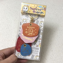 Doxa A dream Japanese genuine Im Doraemon series of pendants