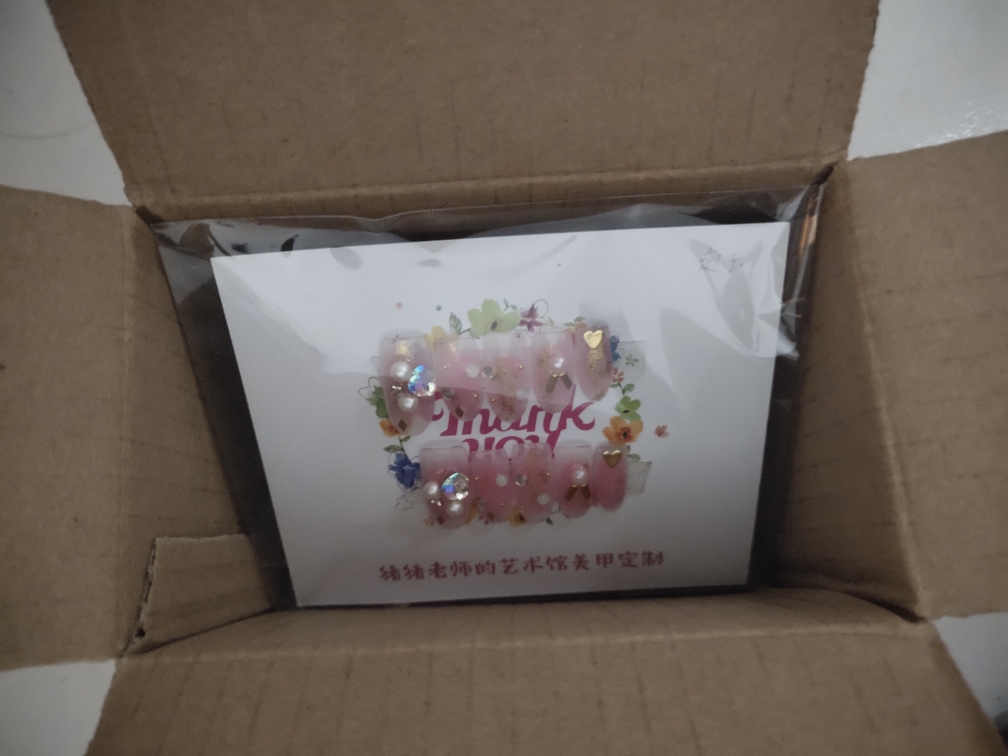 不做美甲会死星人怎么样?效果如何多少钱啊,使用一周后效果,第3张 不做美甲会死星人怎么样?效果如何多少钱啊,使用一周后效果,第3张