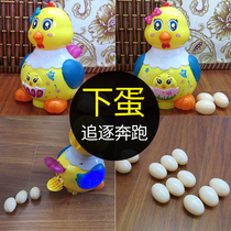 Douyin with the same model will lay eggs chicken toy hen moving baby 1-2 years old 3 children boys electric laying hen