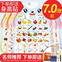 Baby Enlightenment voice wall chart voice children early education voice literacy card pinyin alphabet table reading toy wall sticker