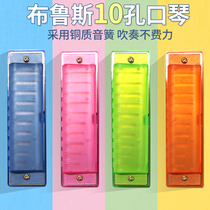 Bruce 10 hole harmonica children beginner student adult instrument c tune mouth organ kindergarten gift toy