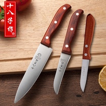 Eighteen childrens multi-purpose knife Stainless steel elbow fruit platter carving knife Carving knife cutting melon and fruit wooden handle knife