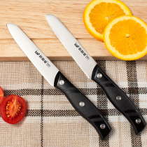 Stainless steel fruit knife melon fruit knife bar special fruit knife household student dormitory fruit knife Yangjiang