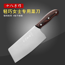 Eighteen childrens kitchen knives Household kitchen knives Kitchen sharp slicing knives Sharp chefs special slicing knives Meat cutting flagship