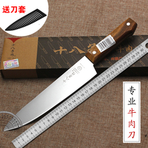 Eighteen Zi made beef knife Stainless steel meat cutter boning knife Meat joint factory special knife cutting fruit plate knife