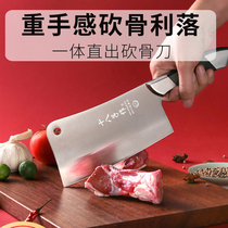 Eighteen childrens kitchen knives Household stainless steel sharpening-free knives Kitchen special meat-cutting bone-cutting vegetable-cutting knife set