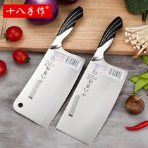 Eighteen childrens kitchen knife household chef special stainless steel meat cutting vegetable cutting kitchen knife combination set