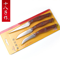 Eighteen sons carving knife Fruit platter carving main knife Hotel chef special food carving carving tool knife