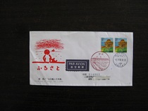 Japans first day of local stamps (Niigata Prefecture) Wuhean and Sea of Japan