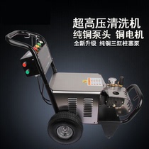 Marine high-pressure cleaner electric domestic
