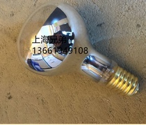 790924 RF-H reflected light bulb E-39 100-110V 300W