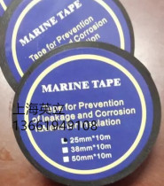 812493 leak-proof anti-corrosion insulation tape 812492 812491