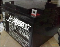 792502NON SPILLABLE SEALED BATTERY ES 24-12 DC12V 24AH