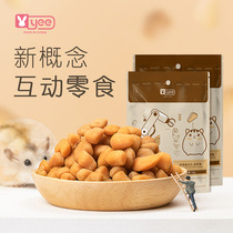 Hamster snacks Golden Bear grain Flower Branch mouse yee interactive reward Pearl rat Guli grain nutrition