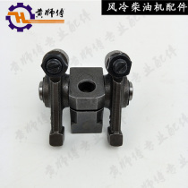 qi gai wood top quan run diesel engine parts 168F170F rocker arm combination