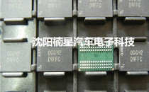 D9FFC D9FFC Audi J794 host vulnerable to loss of memory chip