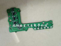 The BMW gearbox gear sensor which is a