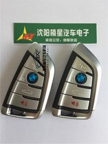 BMW knife front key smart card in the car
