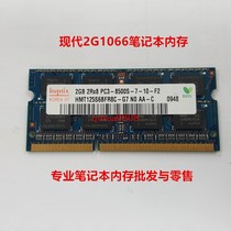 Hynix Hynix Hyundai 2G 2R*8 PC3-8500S DDR3 1066 Notebook Memory Strip