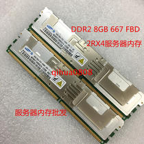 Samsung 8G DDR2 667 FBD ECC Server Memory PC2-5300F compatible with 533