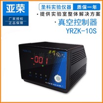 (Shanghai Yarong) YRZK-10S vacuum controller rotary evaporator vacuum control equipment