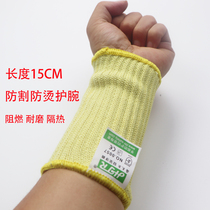 Haitaier 0057 anti-scalding heat insulation anti-cutting wrist guard sleeve cover scratch-resistant and wear-resistant automotive assembly metal products factory