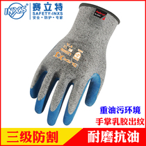 Selite L22559 impregnated level 3 anti-cutting gloves wear-resistant non-slip oil-resistant scratch-resistant tool glass machinery