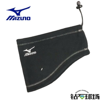 (Diamond Stadium) Japan MIZUNO MIZUNO Fleet Baseball Neck Drawstring Warm and Breathable Adult