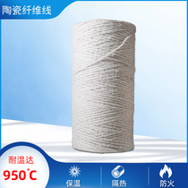 Ceramic fiber rope Steel wire Aluminum silicate fiber packing High temperature furnace door Non-asbestos sealing strip square rope round rope