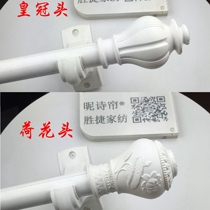 Window rail Curtain rod Special window with bedroom ticket window Hook type perforated window Plastic steel alloy Roman rod Single double