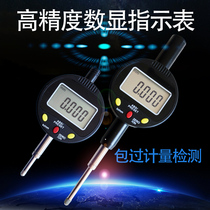 Anheng high-precision electronic digital display micrometer Large range indicator 0 001 high-precision micrometer