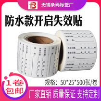 Water Proof Opening Invalidate Label Paper Opening Date Validity Care Label Paper Medicine Label Stick Adhesive