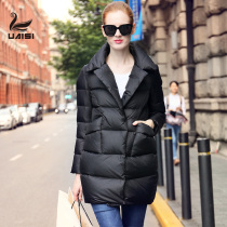 Goose down down jacket womens long thick Korean version large size loose suit collar winter fashion casual warm jacket