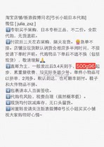 Miss Bow Long Japanese universal link shot corresponding price 100