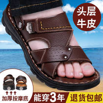 Mens genuine leather sandals mens 2020 Summer new 46 Large-size Slipper Men Soft Bottom Non-slip Dad Shoes Beach Shoe Tide