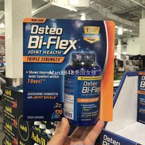 United States direct mail Osteo Bi-Flex chondroitin three times strong amino sugar vitamin bone collagen 170 tablets