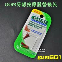 US GUM Stimulator GUM Stimulator for GUM Atrophy 600RQ Replacement Head 3