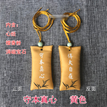 Shou Ben Zhen Zhen Zhen Zi Zi Zhen