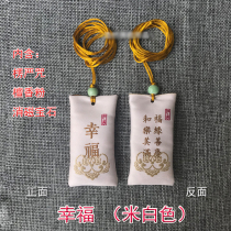 Happiness Tips Sachet Strict Spell Talisman Blessing Bag Sachet Carry-on Charm Bag Sachet Small Mini Fetal Hair Bag Embroidery Bag