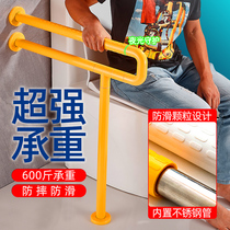 Toilet armrest toilet anti-skid safety supplies for the elderly disabled bathroom toilet barrier-free handle for the elderly