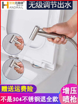Toilet Spray Gun High-pressure Home Stainless Steel Partner Washroom Washroom Toilet Flushing Booster Shower Nozzle