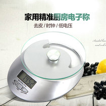 High-precision electronic scale household small kitchen scale baking precision weighing device food weighing scale baking number