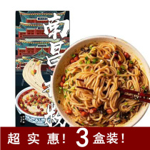Jiangxi specialty Nanchang mixed powder breakfast supper night fan radish dried spicy sauce old rice noodles rice noodles 3 boxes