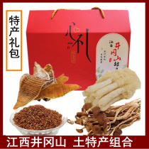 Jiangxi Jinggangshan specialty mountain goods gift box farm dry goods bamboo shoots bamboo shoots bamboo fungus tea tree mushroom red rice suit gift New Year Goods