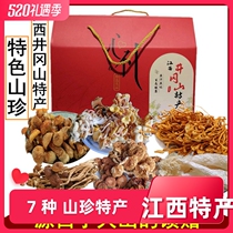 Jiangxi Jinggangshan specialty gift box bamboo fungus gold mushroom Agaricus matsutake mushroom Mushroom mushroom