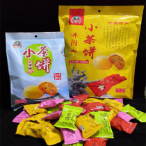 Jinggangshan small tea cake Jiangxi specialty Jiujiang tea cake snack pastry cloud peanut pretzel flavor independent package