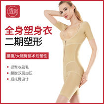 Short-sleeved five-point pants Full body corset shapewear One-piece waist and abdomen Double abdominal zipper back hip shaping clothing Liposuction