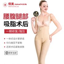 Qianmei waist belly liposuction shaping pants High waist full zipper pants Womens tights size leg liposuction pants shaping pants