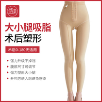 Qianmei thigh liposuction shaping pants Medical hip lifting shaping pants Phase I pressurized corset pants Post-liposuction shaping clothing